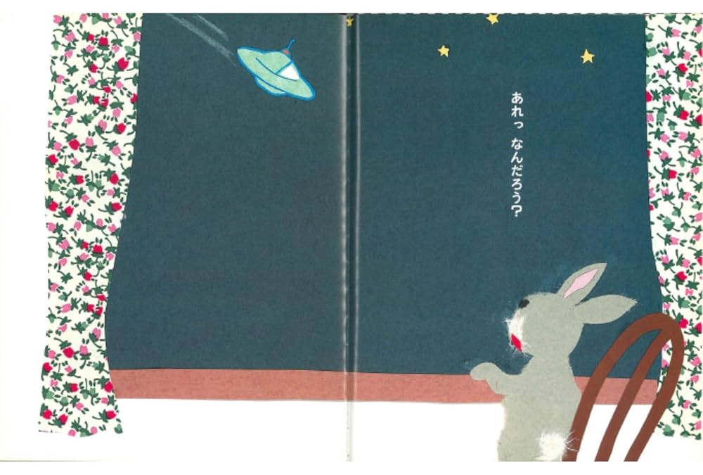 せなけいこのうさぎちゃんえほん（全３巻セット）/金の星社/せなけいこ（単行本） うさぎちゃん ：せなけいこ - 金の星社